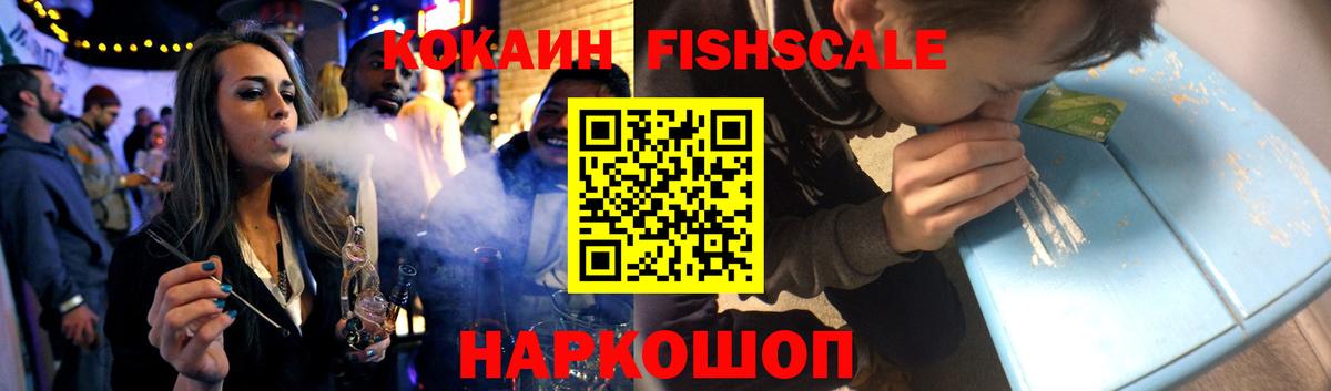 Cocaine Колумбийский  COCAIN 99%  Cocaine  Вход с VPN  Саянск 