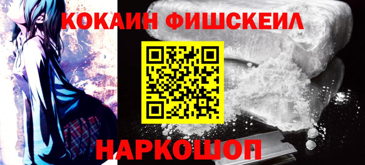 COCAIN Эквадор Саянск