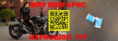 спайс Партизанск