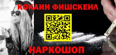 бутик Обь