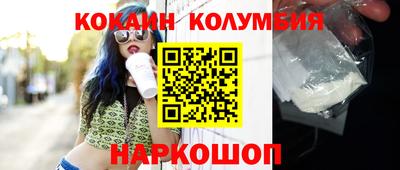 мефедрон мука Обнинск