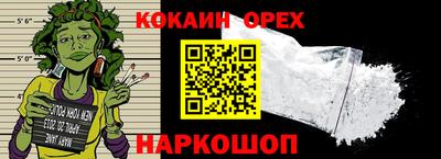 бутик Обь