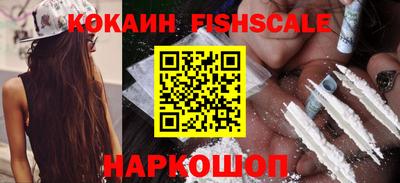 бутик Обь