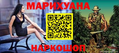 бутик Обь