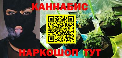 бутик Обь