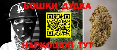 мефедрон мука Обнинск