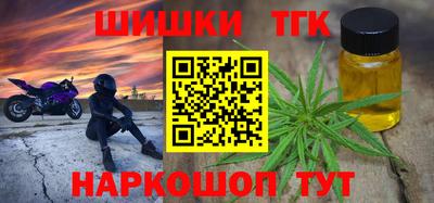 бутик Обь