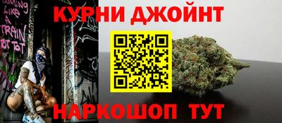 мефедрон мука Обнинск