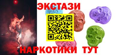 бутик Обь