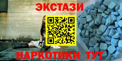 трава Первоуральск