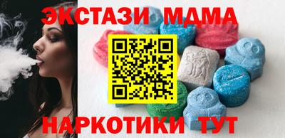мефедрон мука Обнинск