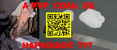 мефедрон мука Обнинск