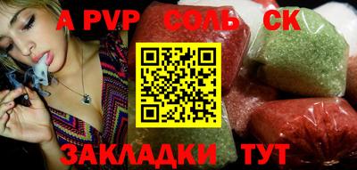 трава Первоуральск