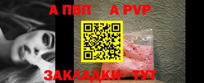 мефедрон мука Обнинск