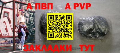 трава Первоуральск