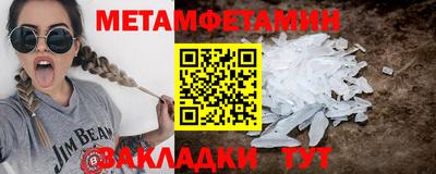 спайс Партизанск