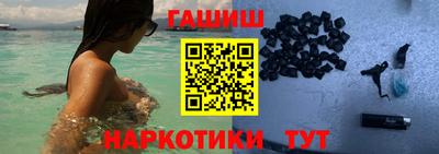 бутик Обь