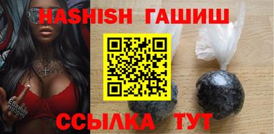 спайс Партизанск