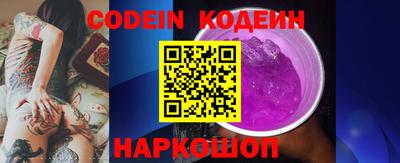 бутик Обь