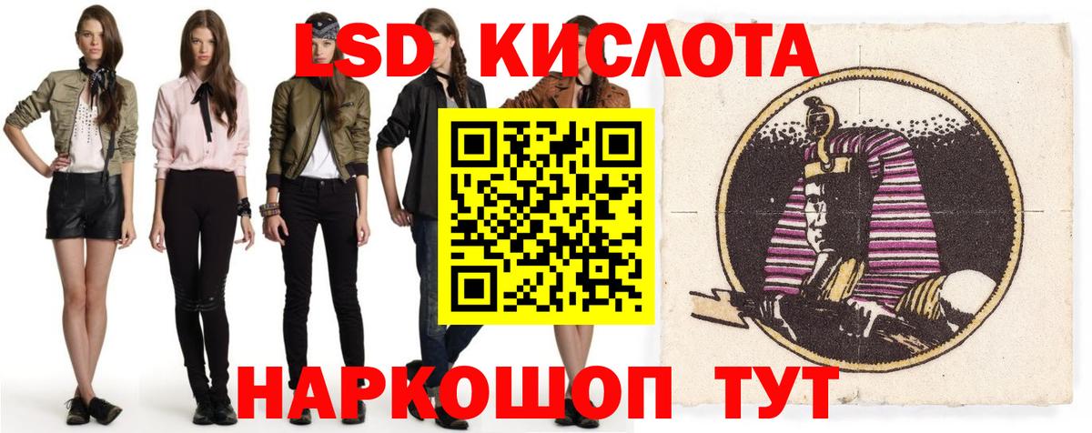 LSD-25 экстази  Лсд 25 экстази кислота  Вход с VPN  Саянск  LSD-25 экстази ecstasy 