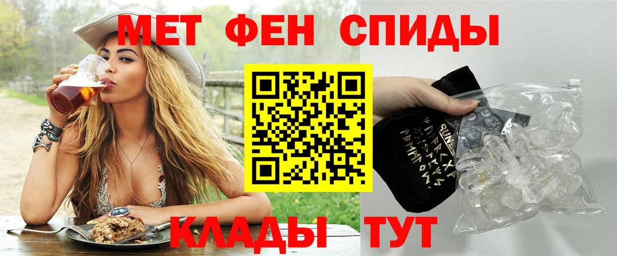 Метамфетамин Декстрометамфетамин 99.9% Саянск