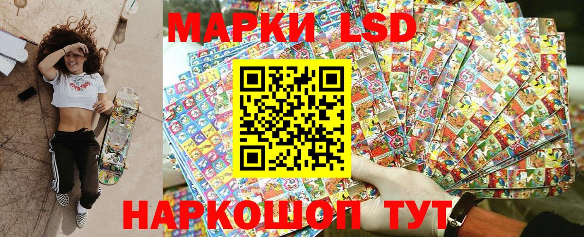 Марки NBOMe  Вход с VPN  Саянск  Марки 25I-NBOMe 1,8мг 
