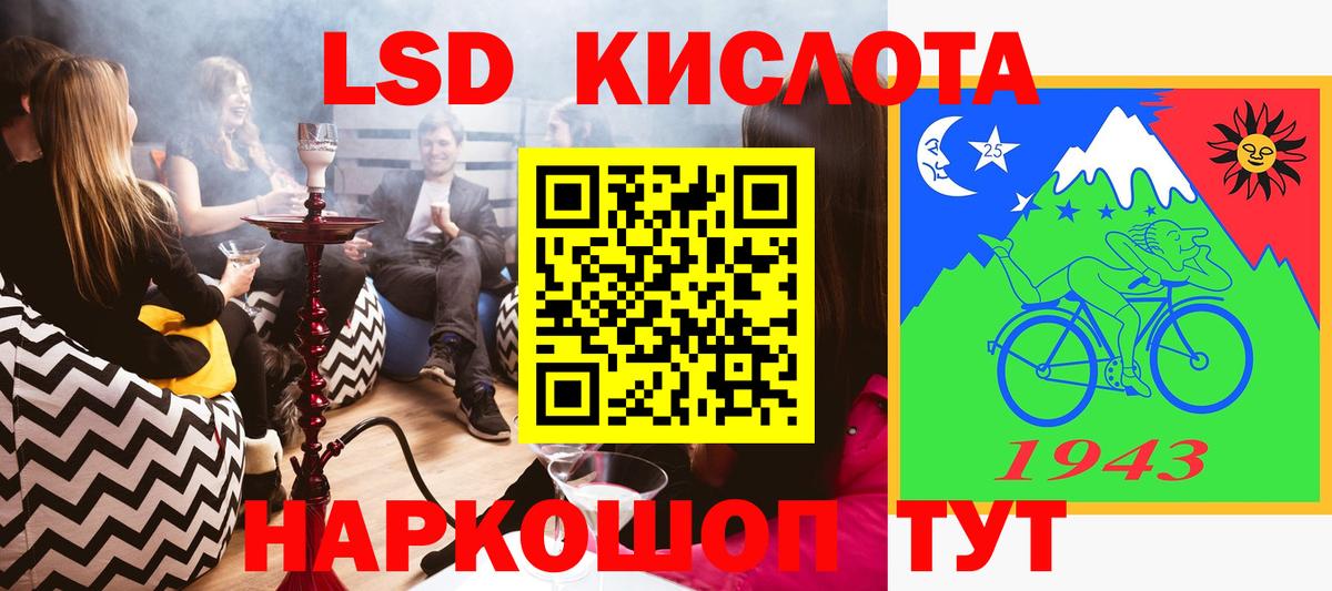 Наркотические марки 1500мкг Саянск