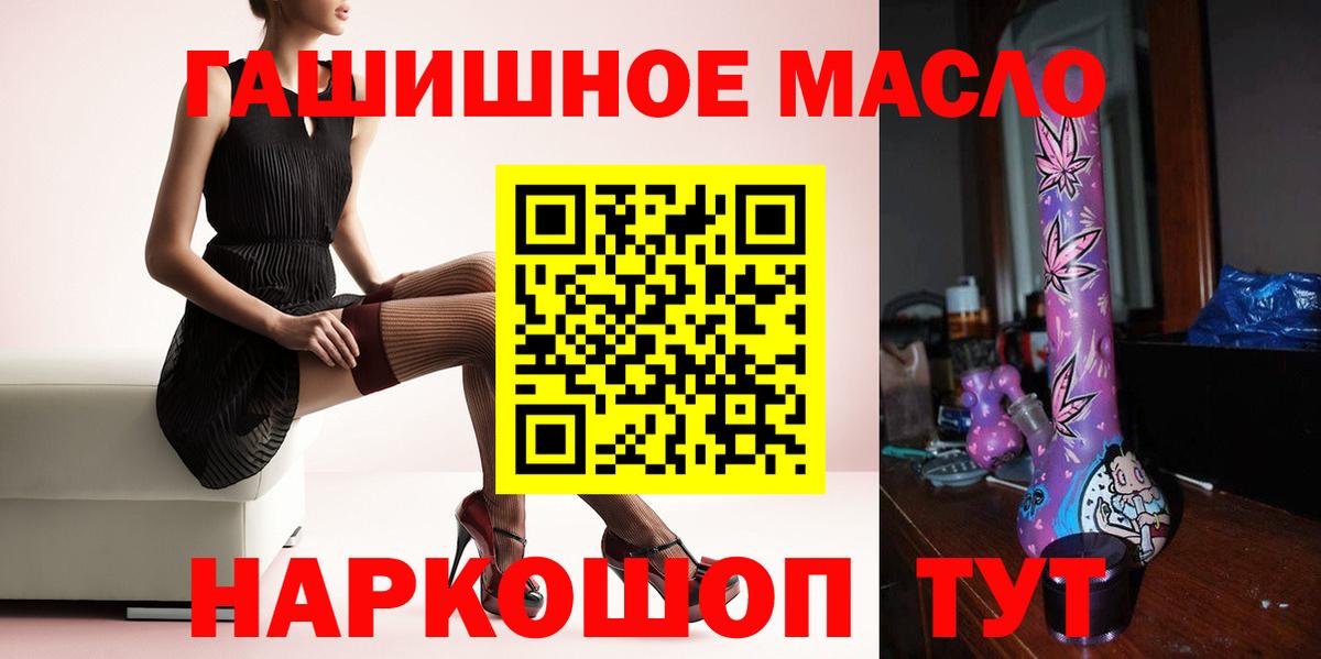 Дистиллят ТГК жижа Саянск