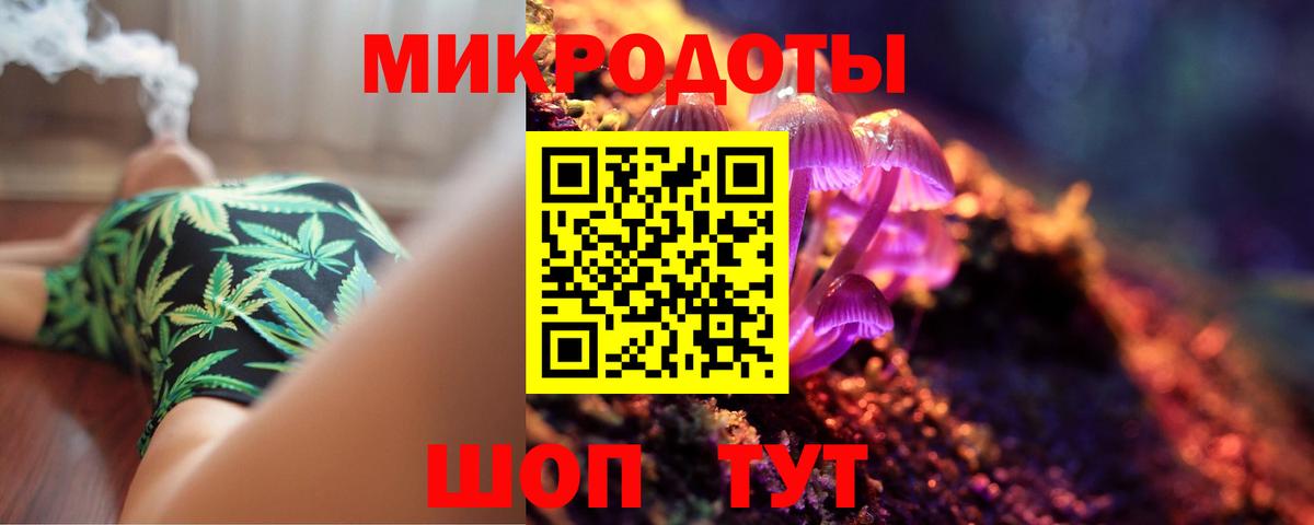 Псилоцибиновые грибы Magic Shrooms Саянск