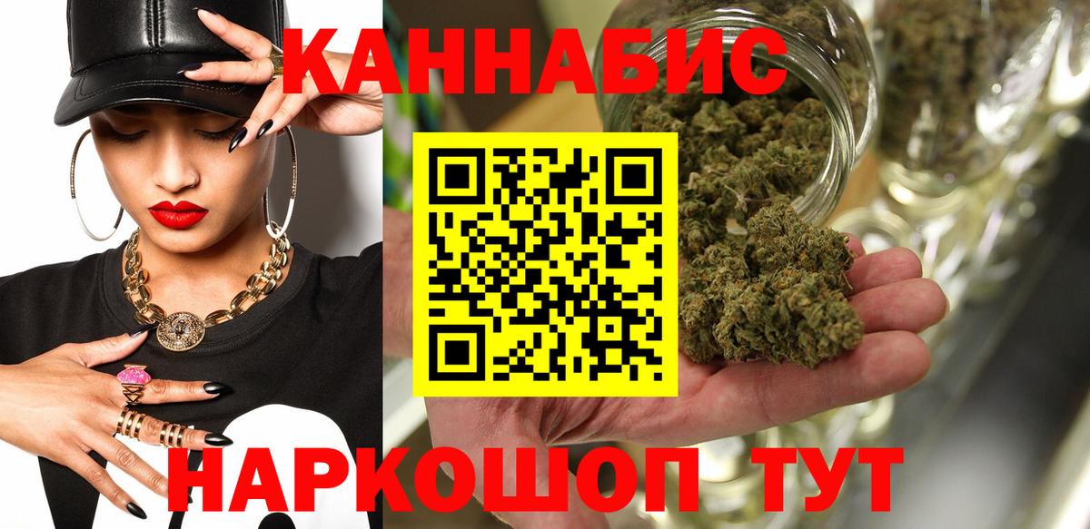 Бошки марихуана MAZAR  Каннабис гибрид  МАРИХУАНА сатива  Вход с VPN  Саянск 